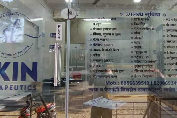 Skin Therapeutics — Khutwad Nagar clinic